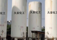 氣瓶干燥抽真空工作中，發(fā)現(xiàn)的問(wèn)題及處理